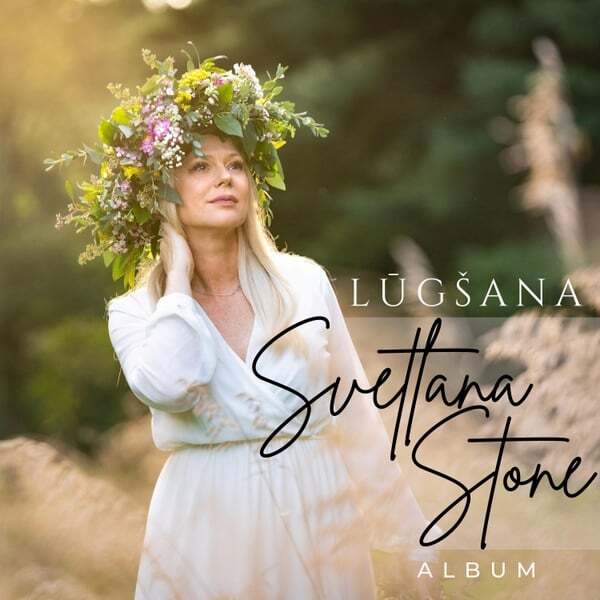 Cover art for Lūgšana (The Prayer)